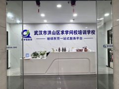 湖北国家开放大学学习中心怎么选？函授站有什么推荐的？